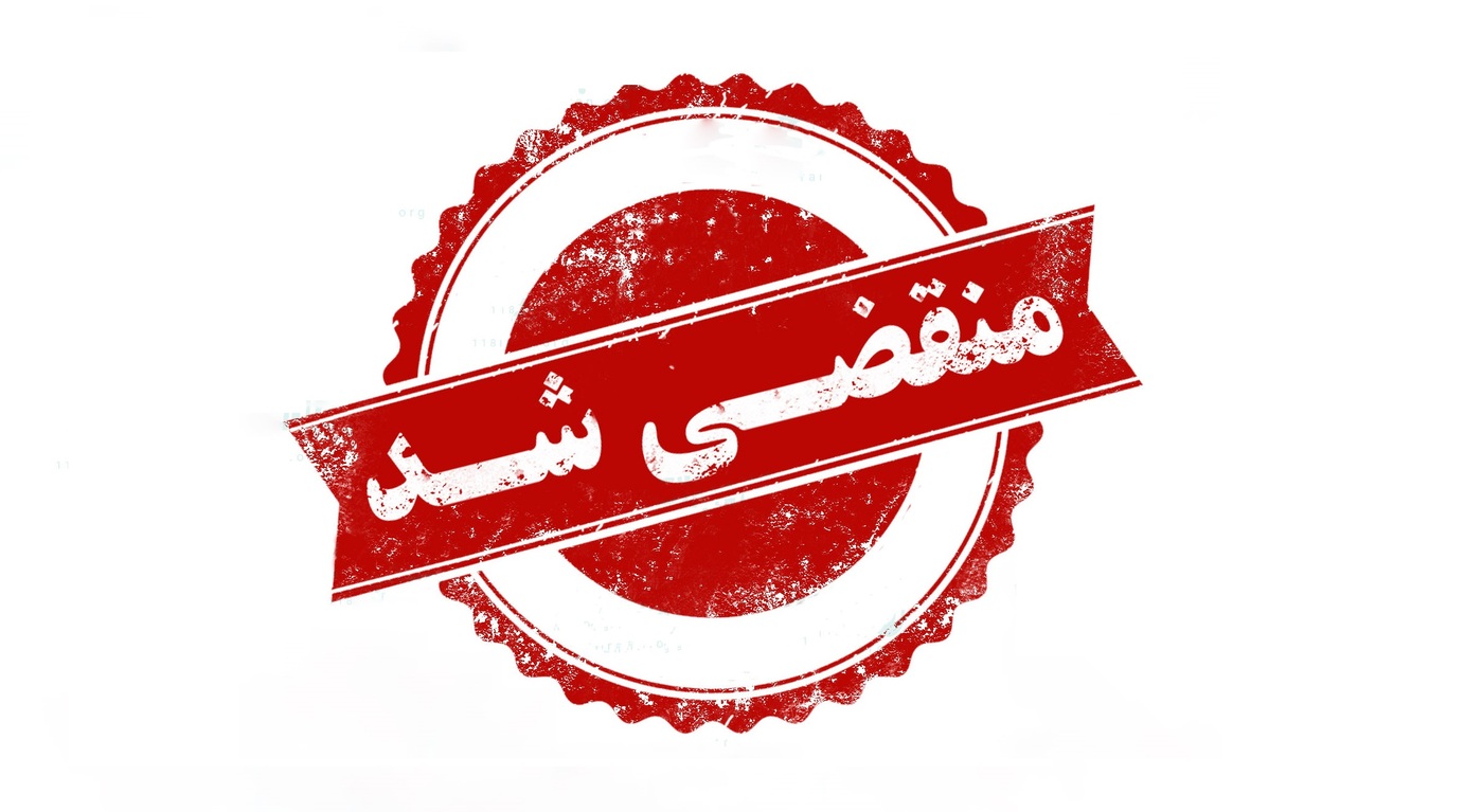 بهترین تولید و فروش شیر پروانه ای در اصفهان