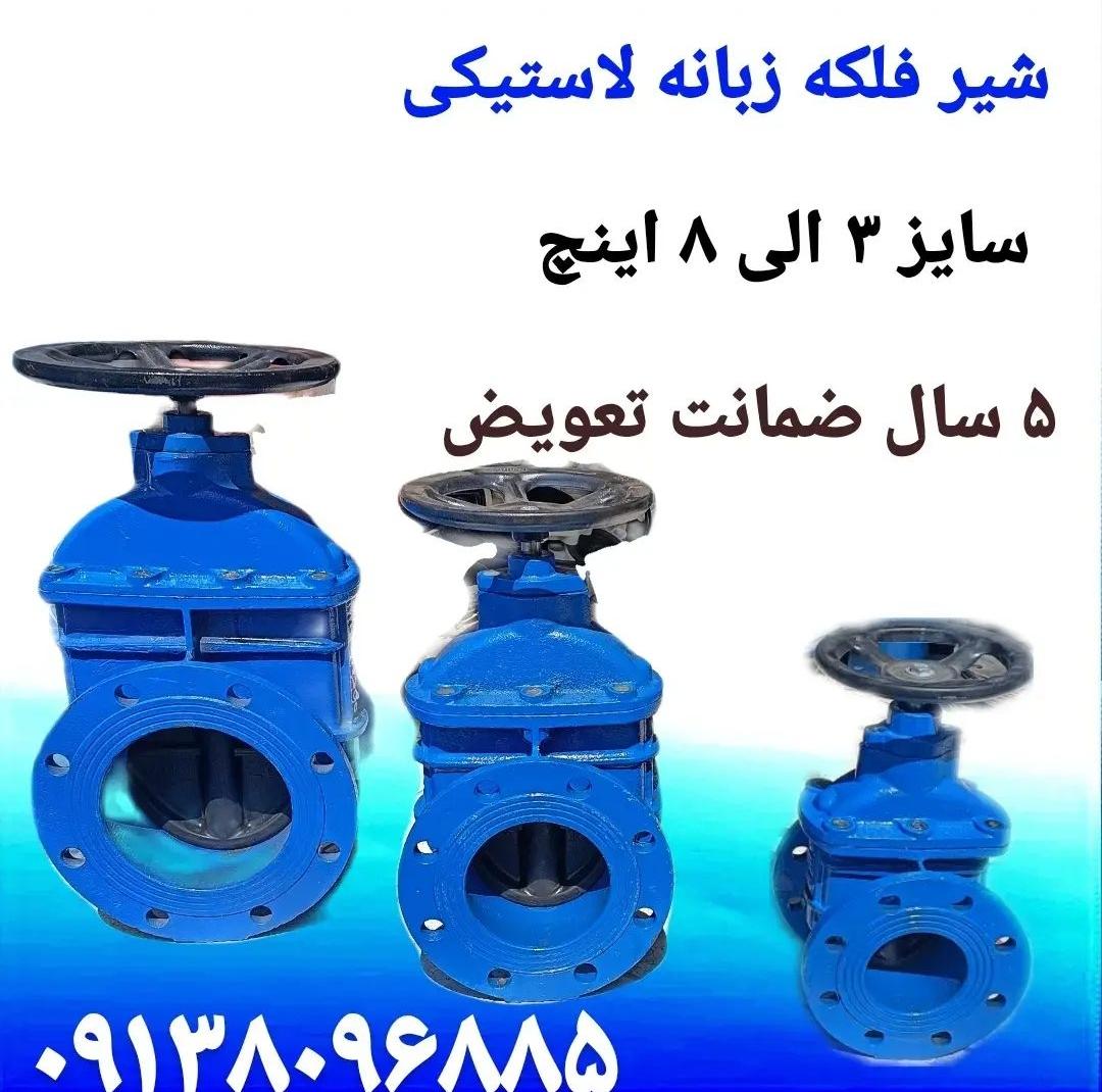 ویژگیها